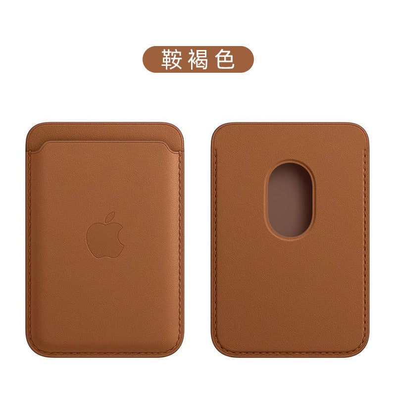 MagSafe Leather Card Holder for iPhone 13 Series