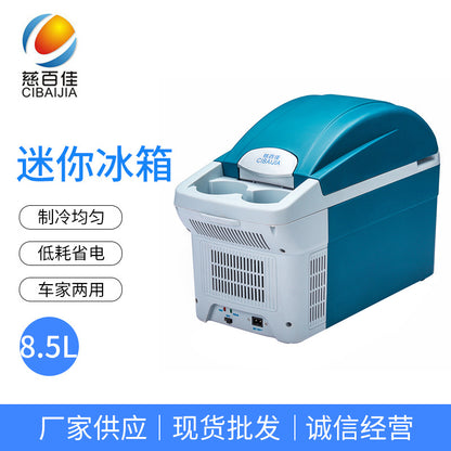 8.5L Dual Temperature Car Refrigerator Mini Fridge