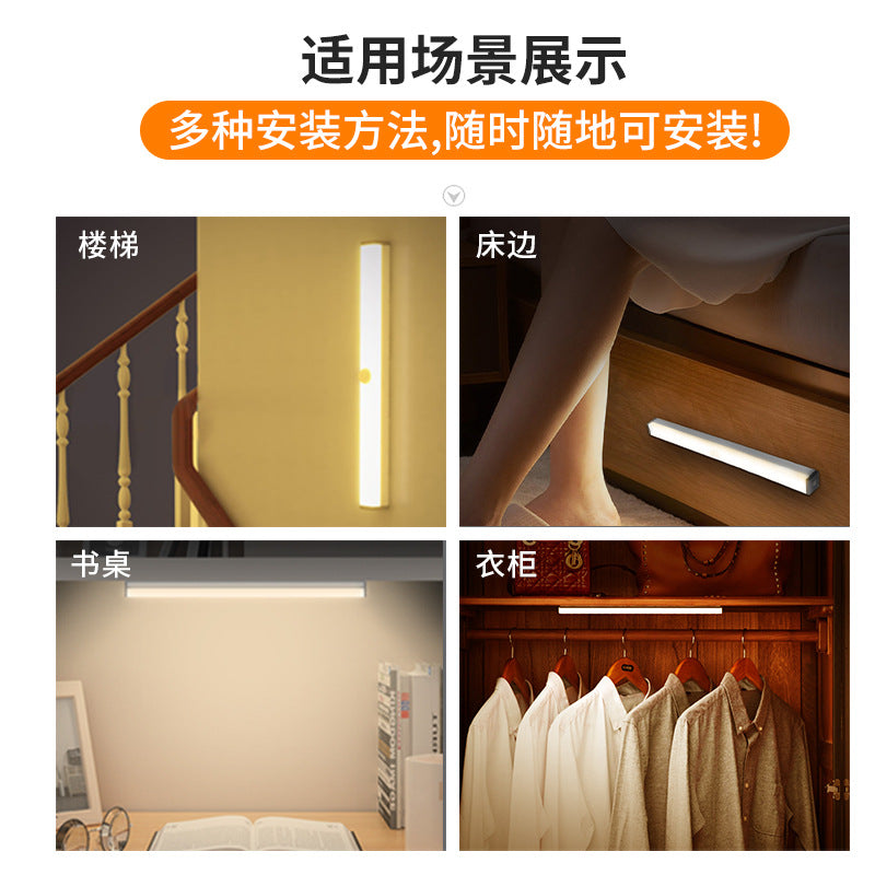 Slim Smart LED Sensor Light with Magnetic Adhesive