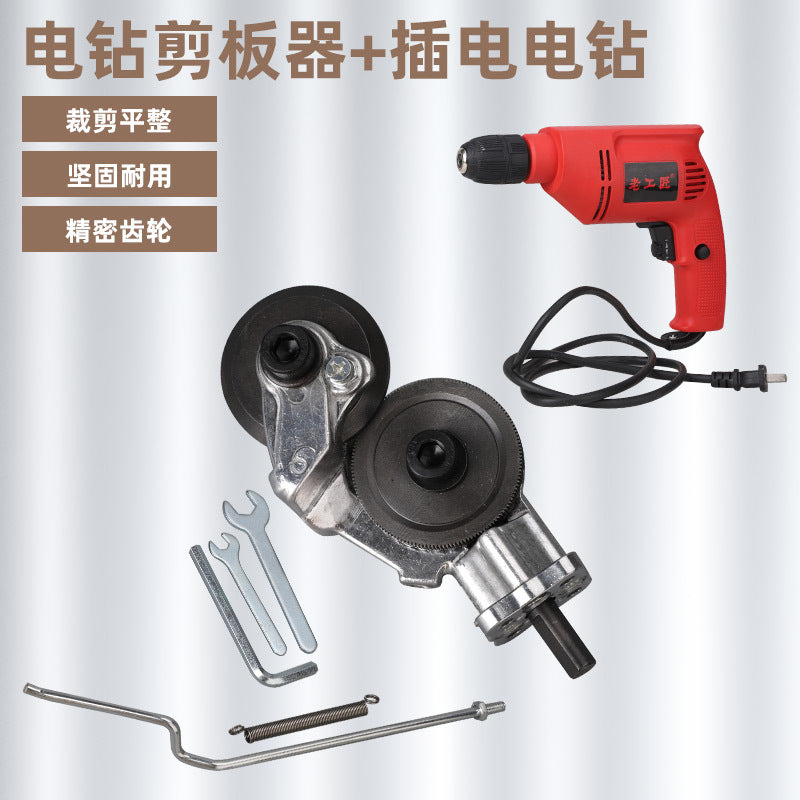 Metal Sheet Cutter Attachment for Electric Drill