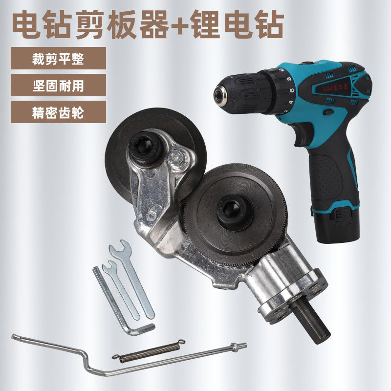 Metal Sheet Cutter Attachment for Electric Drill