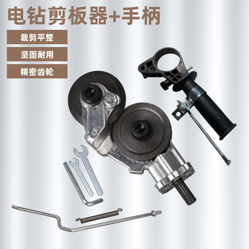Metal Sheet Cutter Attachment for Electric Drill